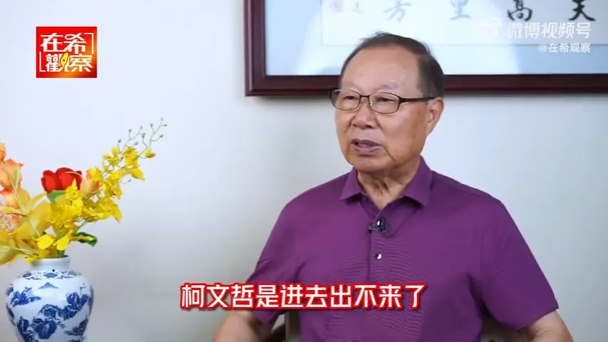 談柯文哲案創史上「3個第一」　前陸國台辦副主任：台灣正式進入賴清德時代