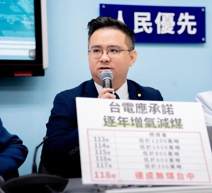 中火二期環評案今闖關！郭智輝承諾藍委黃健豪：「以氣換煤」是共同目標