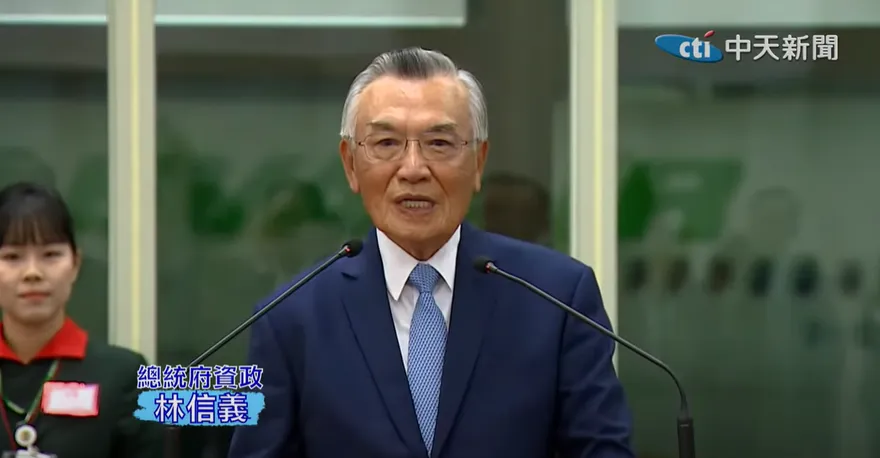 APEC台灣代表林信義：與美國財政部長貝森特會晤40分鐘