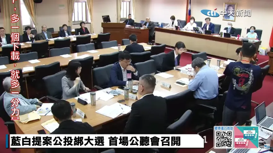 民進黨政治風暴！　最新民意壓倒性贊成公投綁大選