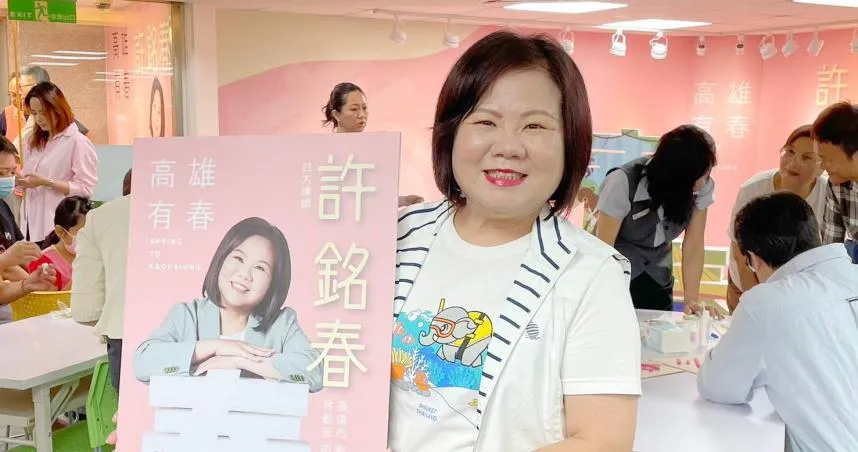 選高雄市長夢碎　許銘春中秋節發聲：秉持初心微笑前行
