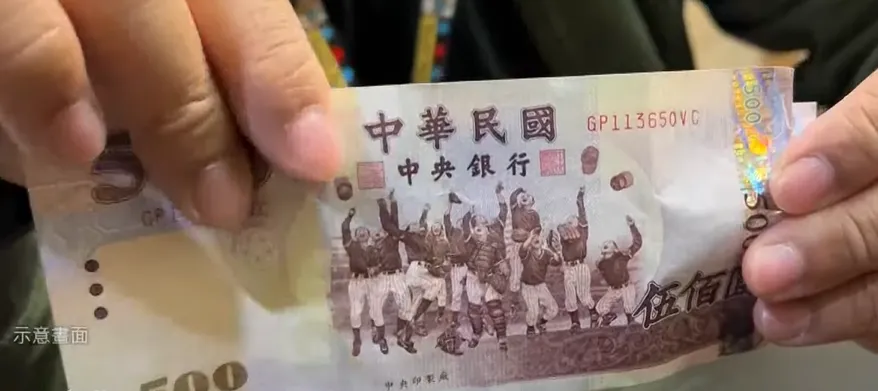網傳「市場流竄500元假鈔」　事實查核中心：假訊息