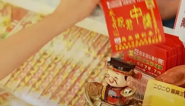威力彩頭獎保證2億！3星座財運飛天　快來接財