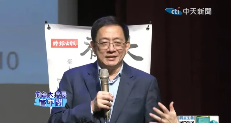 痛斥劉靜怡不適任大法官　管中閔：造謠抹黑怎守護憲法？