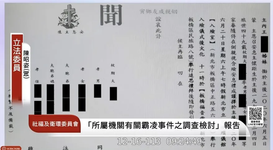 健保署遭爆4年前同仁輕生！呂建德急撇清：與劉玉娟無關