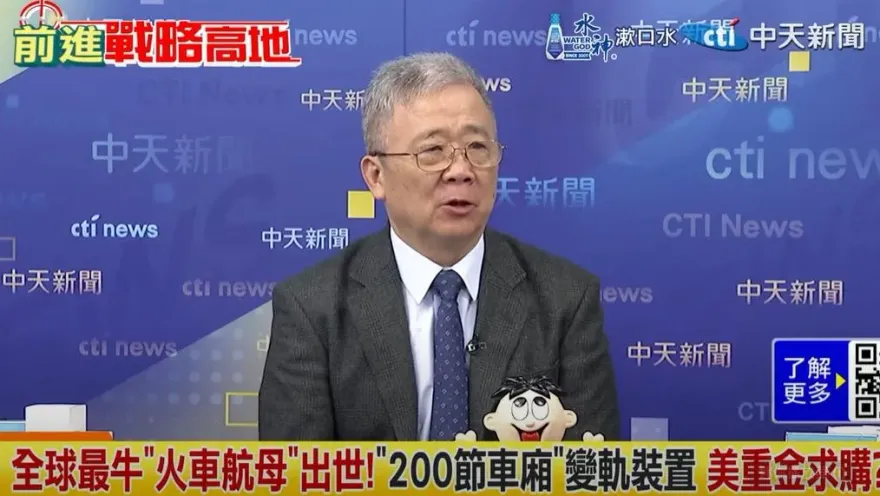 影/陸「火車航母」吸睛　栗正傑：穩定性高且能變軌距