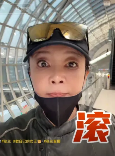 反擊酸民！張蘭重砲開轟：休想噴倒我　疑現身機場飛台救兒