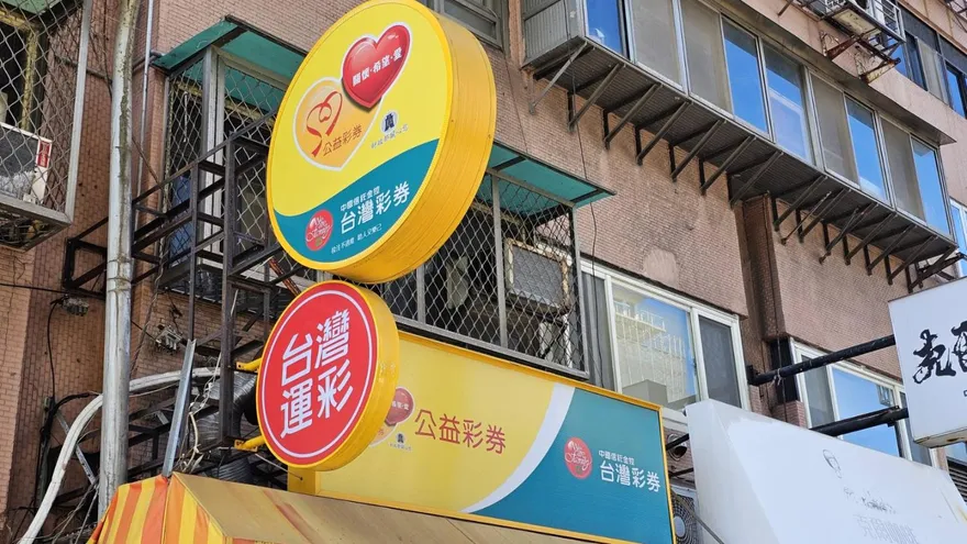 今彩539頭獎槓龜　4星彩壹獎5萬元開出14注