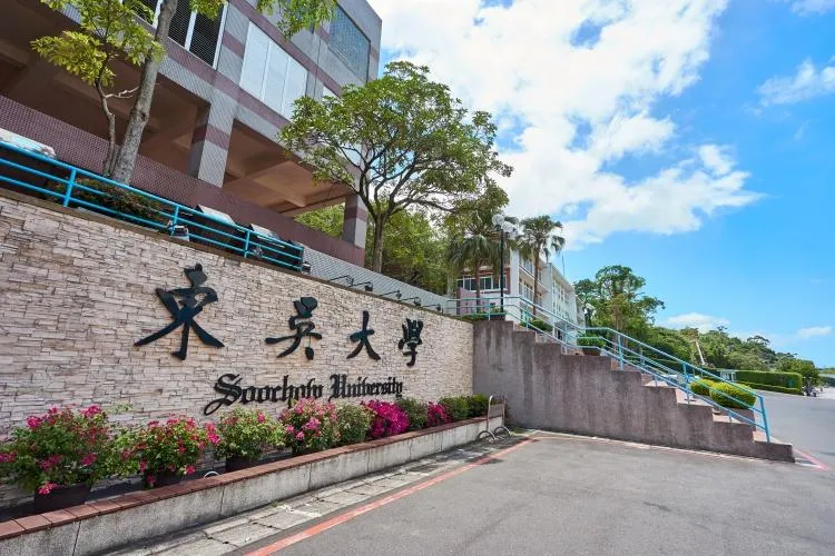 東吳大學入學名單出包！　「正取變備取」考生家長炸鍋