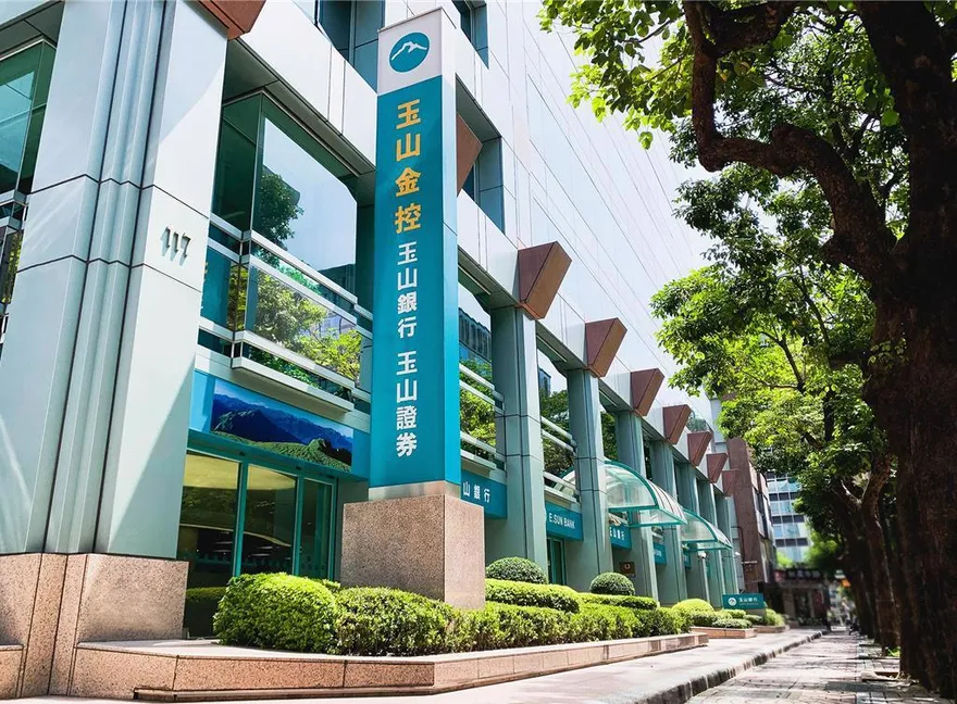 三商壽併購案進入關鍵時刻！玉山金、三商、三商壽11/5暫停交易