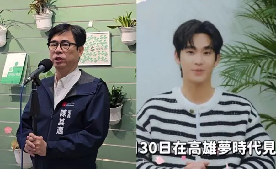 金秀賢來台參加高雄櫻花季有變數？陳其邁：主辦單位應慎重考量