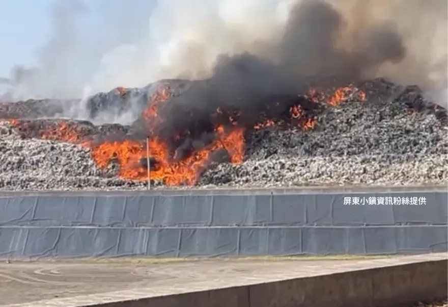 影/屏東枋寮垃圾掩埋場爆火警！費2小時控制火勢　燃燒約1公頃