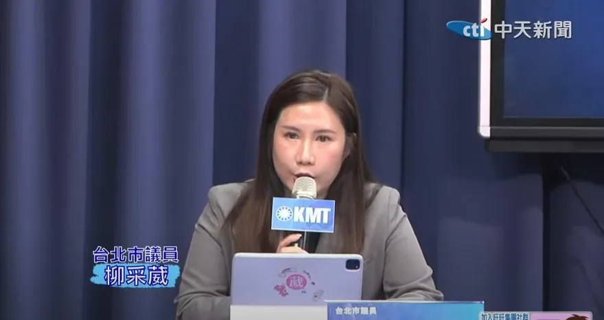 台灣最可怕的風景是青鳥！柳采葳轟：郭昱晴應下台