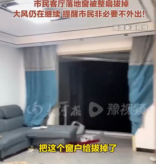 影/強冷空氣襲陸！河南現「15級大風」　落地窗被整片吹走
