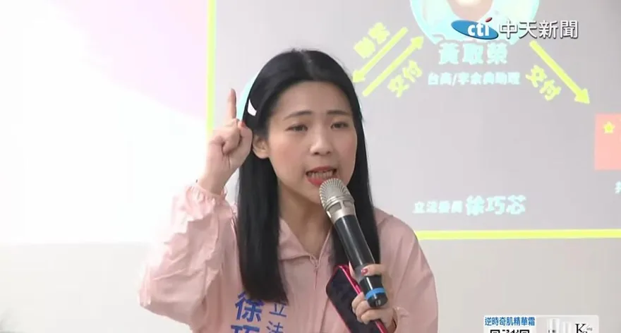 林昶佐將任駐芬蘭代表　徐巧芯揪他2大黑歷史：能做得好？