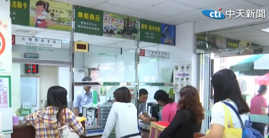 郵局115年調漲集郵票品！多品項漲5元　郵資暫不漲