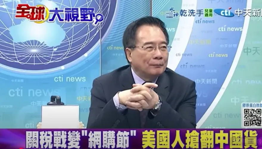 影/關稅大戰「中國製造」依然夯？蔡正元曝業者有「奇招」