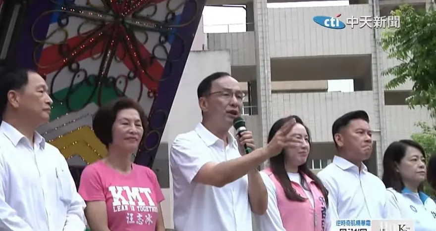 喊520罷免總統　朱立倫：賴清德創下最詭異的民主奇蹟