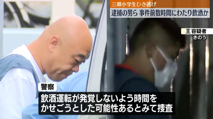 撞傷日4學童肇逃！陸籍駕駛自首扯「對方說沒事」　被抓包酒駕