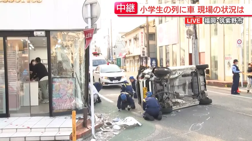 影/日本福岡也傳汽車撞學童事件！5人送醫　本月第3起