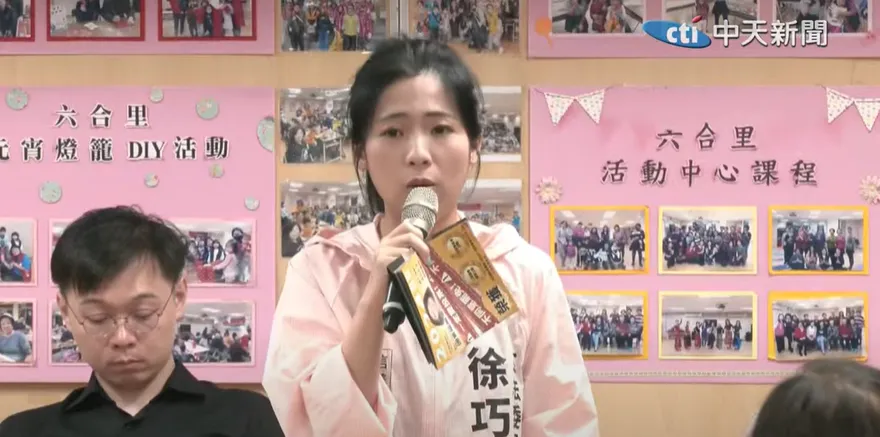 直球對決迎戰大罷免！徐巧芯揭民進黨陰謀喊出三大目標