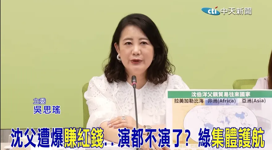 影/還原現場！《中天新聞》記者質疑沈伯洋雙標　吳思瑤卻抹紅