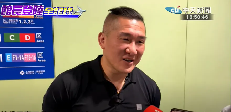 影/館長在上海向台媒喊：戳破民進黨「中國很退步」謊言