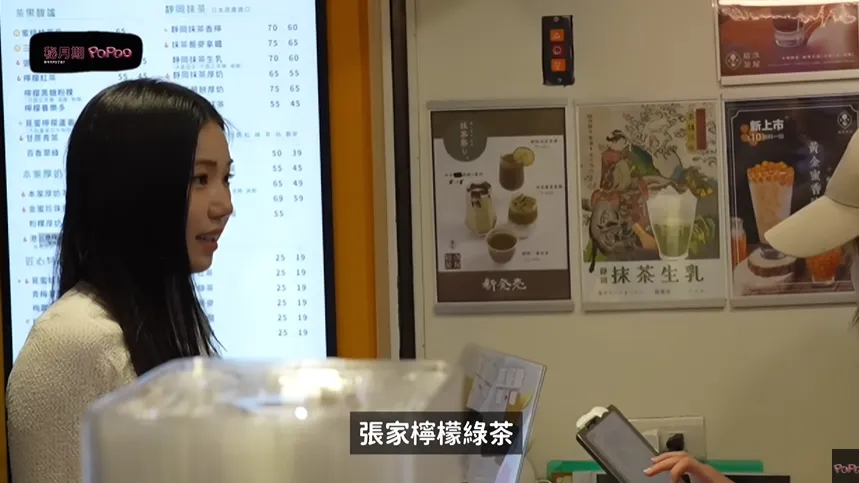 家寧發新片「神秘男」突入鏡掀熱議！買「張家檸檬綠茶」自嘲慘遭砲轟