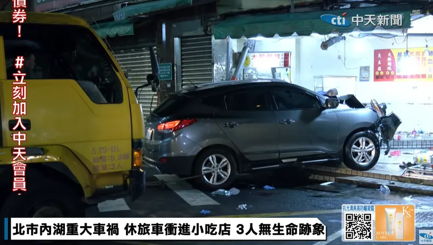 偷開外公車「撞碎3家庭」！15歲少年遭新北地檢起訴