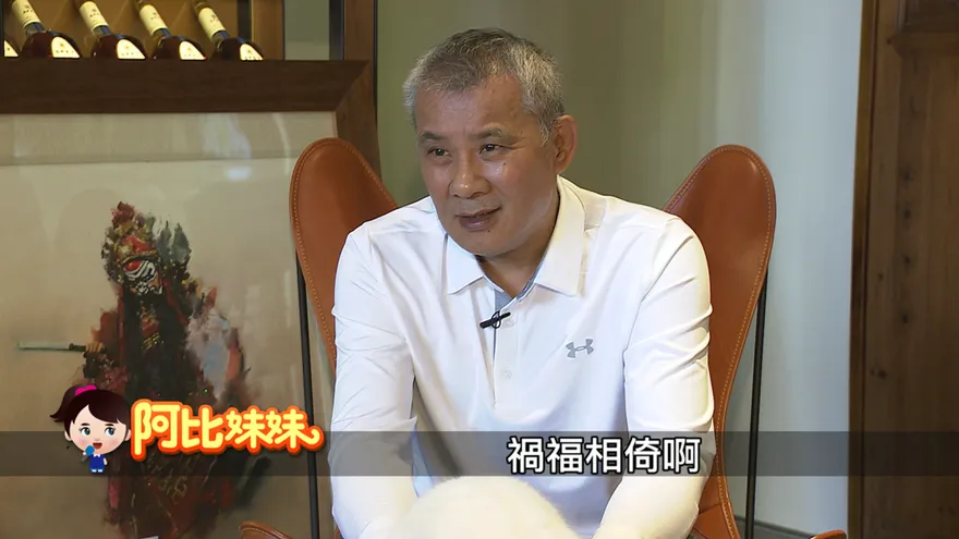 阿比妹妹/台灣治安史上「警方最頭痛」北盜！ 黑金城出獄後人生翻轉