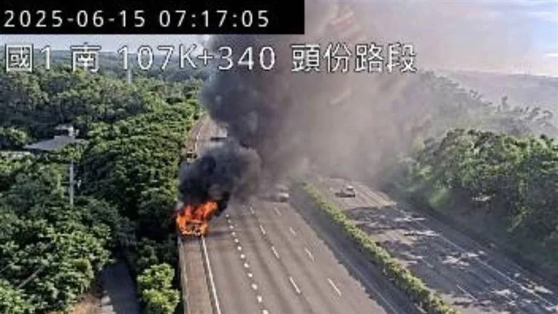 影/假日出遊注意！國1火燒車「燃成骨架」驚悚直擊