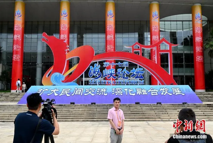 我首禁地方官員參與海峽論壇　陸國台辦嗆「破壞交流不得人心」