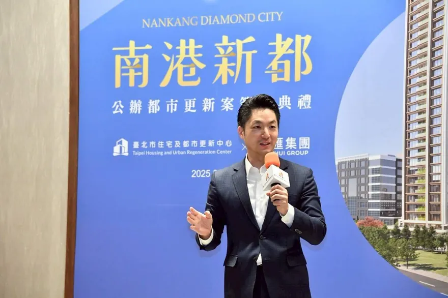 出席南港公辦都更簽約典禮　蔣萬安：從黑鄉變潮城