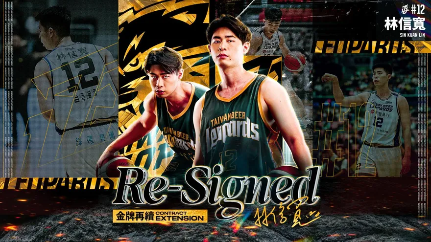 林信寬簽5年新約續留雲豹　球團加碼送上大禮