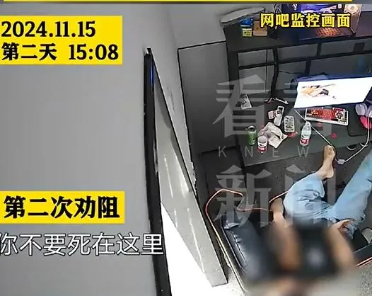 陸男不聽勸「通宵狂玩」猝死…法院判網咖賠百萬　網友叫屈