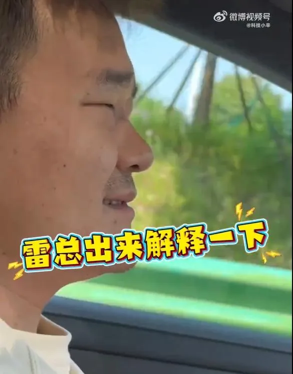 影/怪我「眼睛小」？連發20次疲勞警報...小米車主好無奈