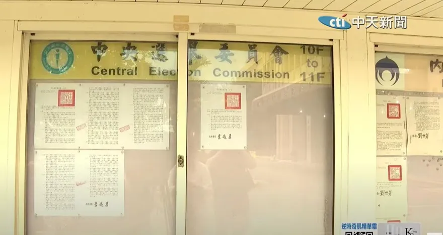 遲未公告罷免投票所？　中選會：造謠者胡扯亂指、7/4會公告