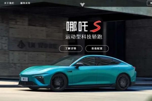 震撼彈！哪吒汽車母公司燒光750億台幣「宣布破產」