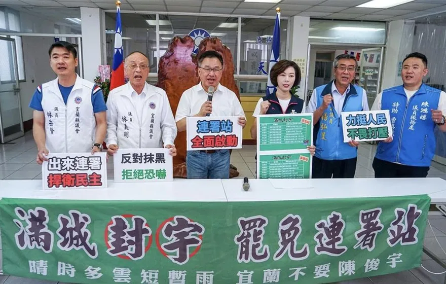二階連署還差8000份！「滿城封宇」宣布不送件