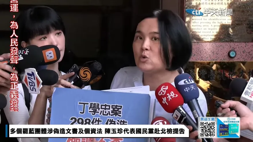 罷藍委連署兩階段出現「90％抄寫」　國民黨赴北檢告發