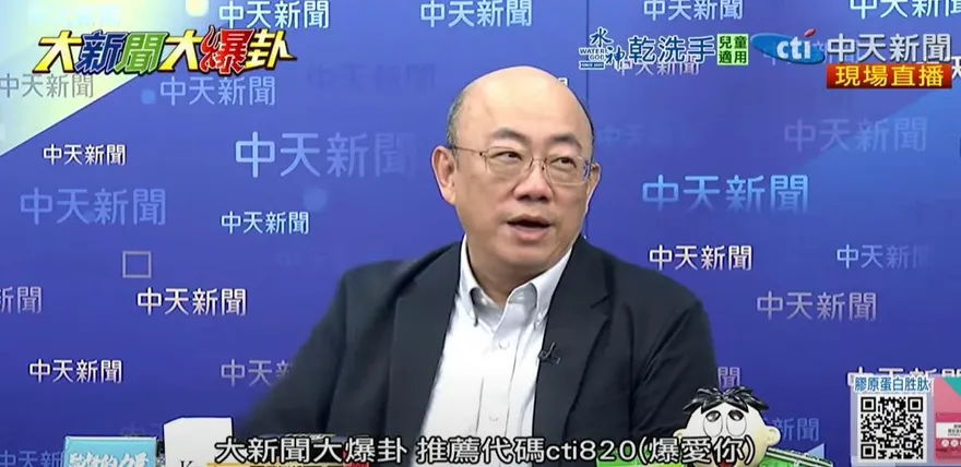 影/直言賴清德「雜質說」是真心話　郭正亮：要把不同意的幹掉