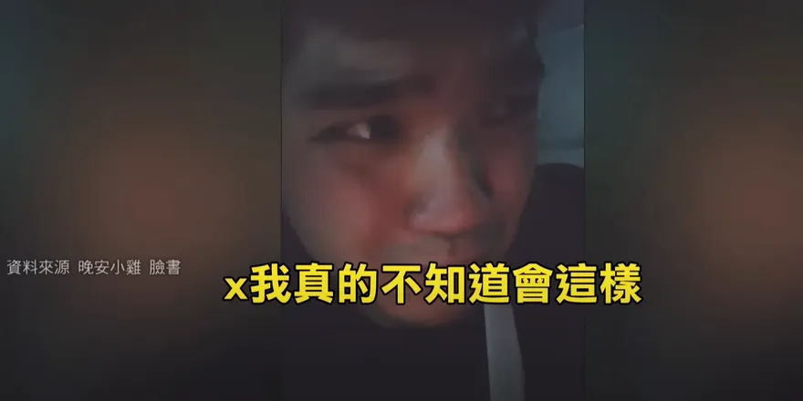 金牌特派/晚安小雞柬埔寨獄中過生日　寫信哭：我錯了