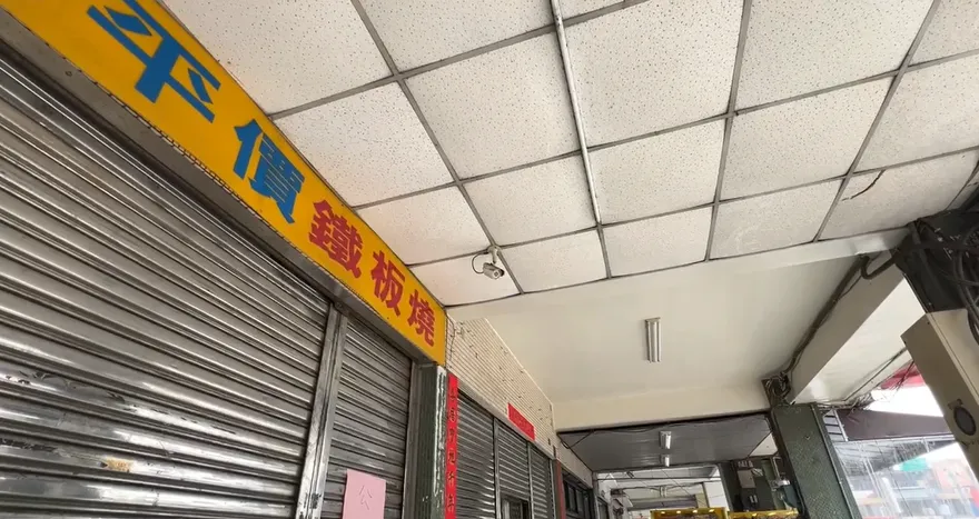 影/台中鐵板燒換瓦斯起火了！40歲男臉部遭灼傷送醫