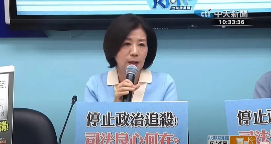 聲援彭振聲！國民黨團轟：司法淪為執政黨政治報復工具
