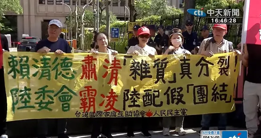 陸配除籍民團要求陸委會認錯　梁文傑：有啥好道歉的？