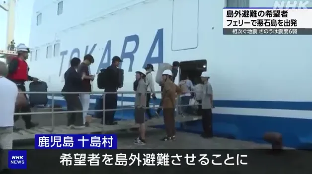 13天狂搖1151次！惡石島居民無法入睡　今晨13人撤離