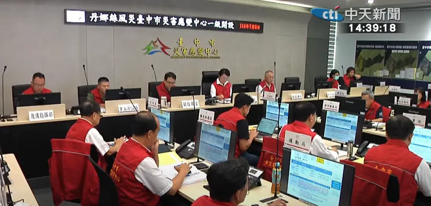 丹娜絲颱風來襲台中市今晚、明停班停課　盧秀燕坐鎮指揮防災