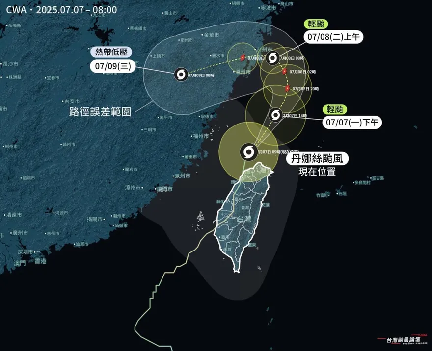 桃園颱風假「一市兩制」　鄭明典喊合理：未來會走向精細化