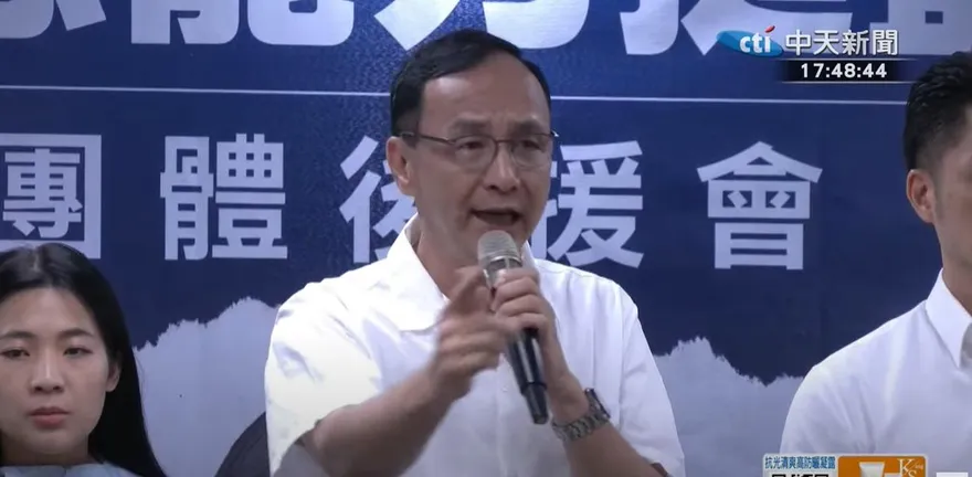 藍營堅持不讓步！朱立倫：台電千億撥補「談都不用談」