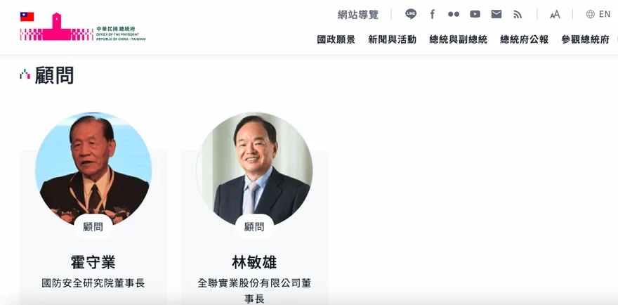 賴曹心結已起？總統府防衛韌性委員會顧問移除曹興誠